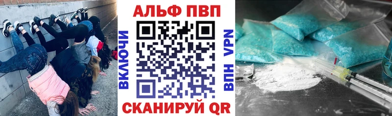 Alpha PVP Crystall  площадка официальный сайт  Губаха 