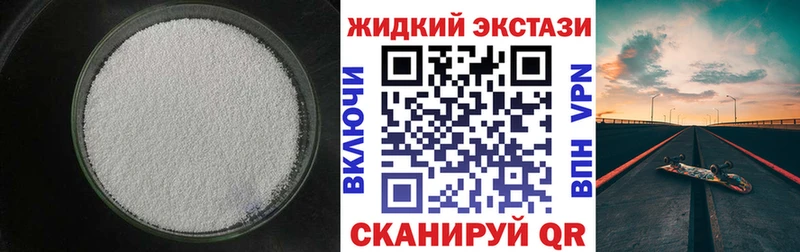 БУТИРАТ буратино  купить закладку  Губаха 