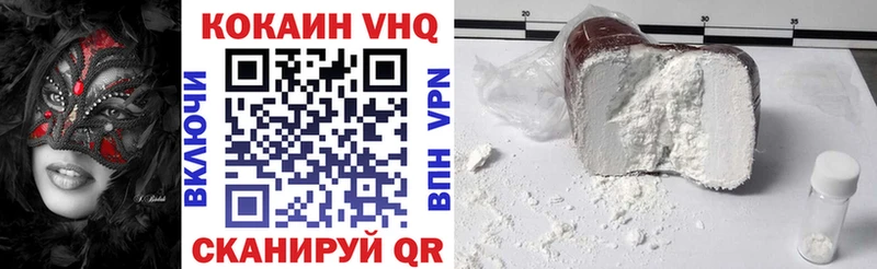 COCAIN Columbia  Губаха 
