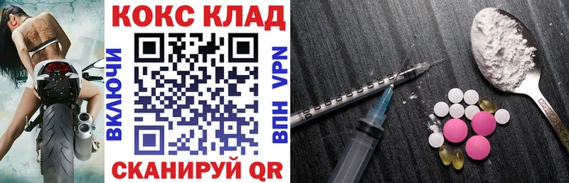 Cocaine Колумбийский Губаха
