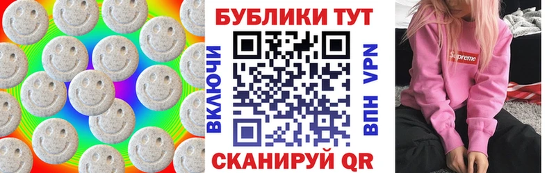 даркнет сайт  Губаха  Ecstasy 250 мг 