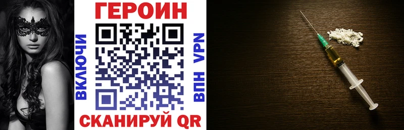 мега ССЫЛКА  Губаха  ГЕРОИН гречка 