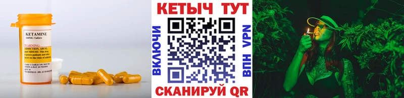 Кетамин ketamine  Губаха 