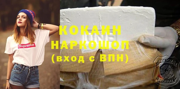 скорость mdpv Нефтекумск