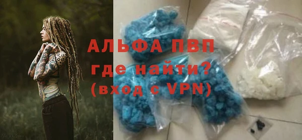 соль курить ск Балахна