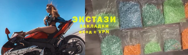 соль ск Баксан