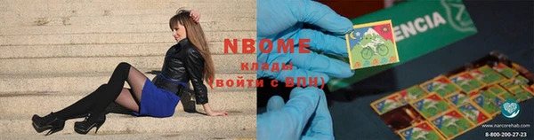 соль курить ск Балахна