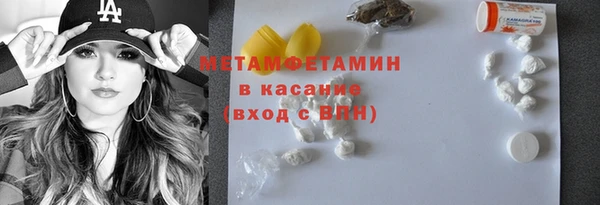 соль курить ск Балахна