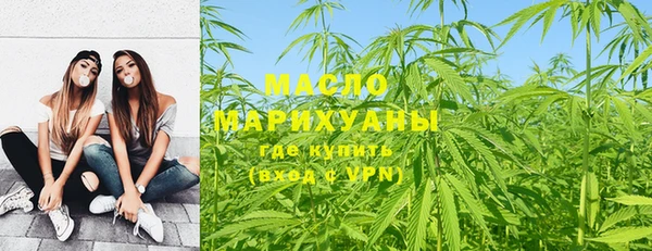 соль курить ск Балахна