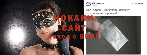 метамфетамин Нефтегорск