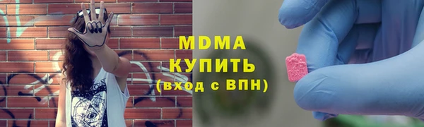 метамфетамин Нефтегорск