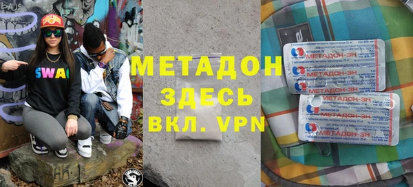соль ск Баксан