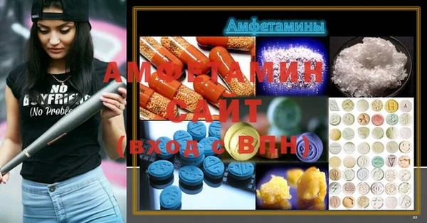 соль курить ск Балахна