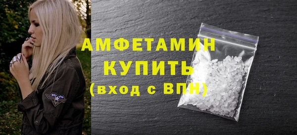 соль ск Баксан