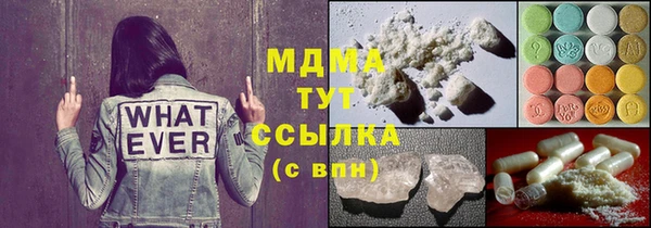 соль курить ск Балахна