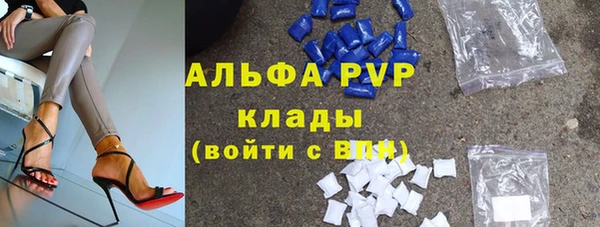 соль курить ск Балахна