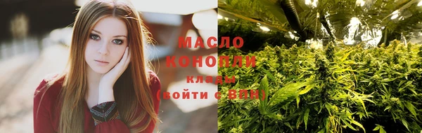 соль курить ск Балахна