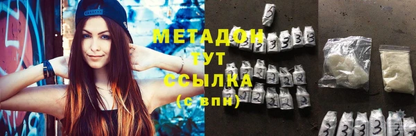 соль курить ск Балахна