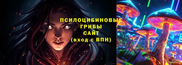 соль курить ск Балахна