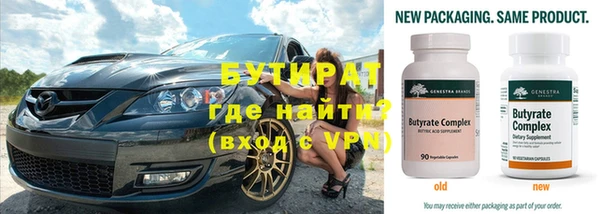 соль курить ск Балахна