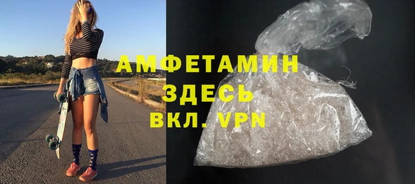 соль ск Баксан