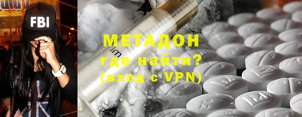 MDMA Premium VHQ Нея