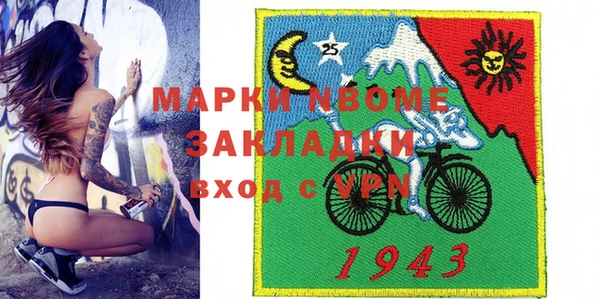 соль ск Баксан