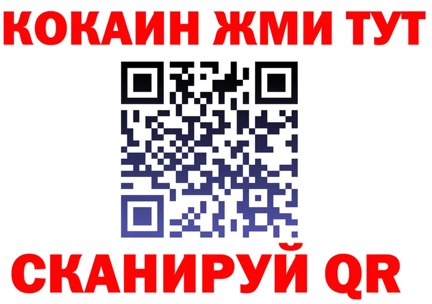 БУТИРАТ оксибутират зеркало маркетплейс hydra Губаха