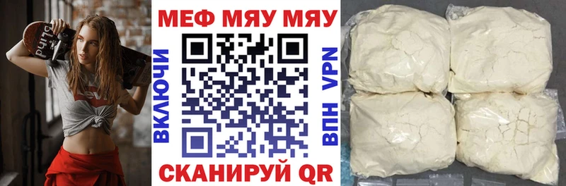 Меф VHQ  Губаха 
