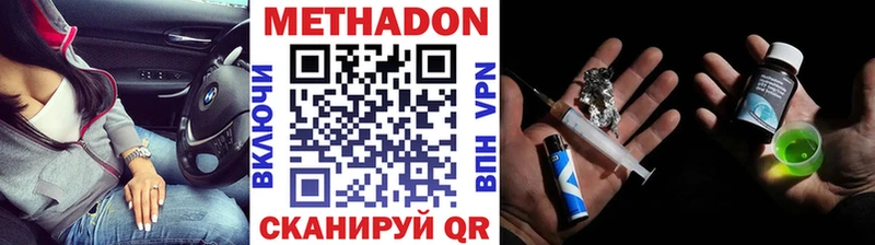 ОМГ ОМГ ссылки  Губаха  МЕТАДОН VHQ 