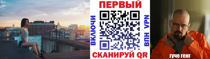 мега tor  Губаха  Первитин Декстрометамфетамин 99.9% 