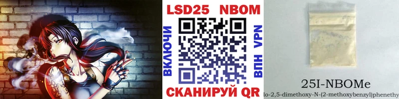 Марки N-bome 1500мкг Губаха